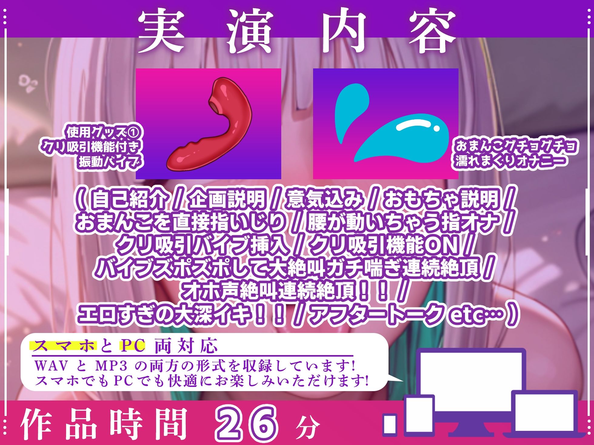 サンプル画像3:【実演オナニー×オホ声】バイブで大絶叫ガチ喘ぎオホ声連続絶頂『イクーーッ！！おおおおおっっ！！イグゥーーッ！！止まんない！！またイグ！！（ビクンビクンッ！！）』(実演オホ声) [d_599365]