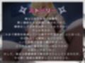 むっちむち最強美少女の24時間あまとろ密着護衛 〜主様のおちんちんは私が守ります〜【一時間/バイノーラル/巨乳】
