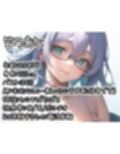 【初体験オナニー実演】THE FIRST DE IKU【皆乃あな - 電流首輪】