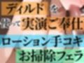 【オナサポ実演×連続絶頂】癒し彼女に一方的に犯●れる！エロくて甘い★溺愛ご奉仕セックス！ゼロ距離で耳舐め×囁き★いちゃラブH！心も体も蕩ける極上えろ体験ASMR★