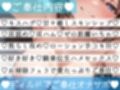 【オナサポ実演×連続絶頂】癒し彼女に一方的に犯●れる！エロくて甘い★溺愛ご奉仕セックス！ゼロ距離で耳舐め×囁き★いちゃラブH！心も体も蕩ける極上えろ体験ASMR★
