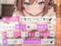 【オナサポ実演×連続絶頂】癒し彼女に一方的に犯●れる！エロくて甘い★溺愛ご奉仕セックス！ゼロ距離で耳舐め×囁き★いちゃラブH！心も体も蕩ける極上えろ体験ASMR★