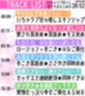 【オナサポ実演×連続絶頂】癒し彼女に一方的に犯●れる！エロくて甘い★溺愛ご奉仕セックス！ゼロ距離で耳舐め×囁き★いちゃラブH！心も体も蕩ける極上えろ体験ASMR★