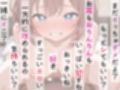 【オナサポ実演×連続絶頂】癒し彼女に一方的に犯●れる！エロくて甘い★溺愛ご奉仕セックス！ゼロ距離で耳舐め×囁き★いちゃラブH！心も体も蕩ける極上えろ体験ASMR★