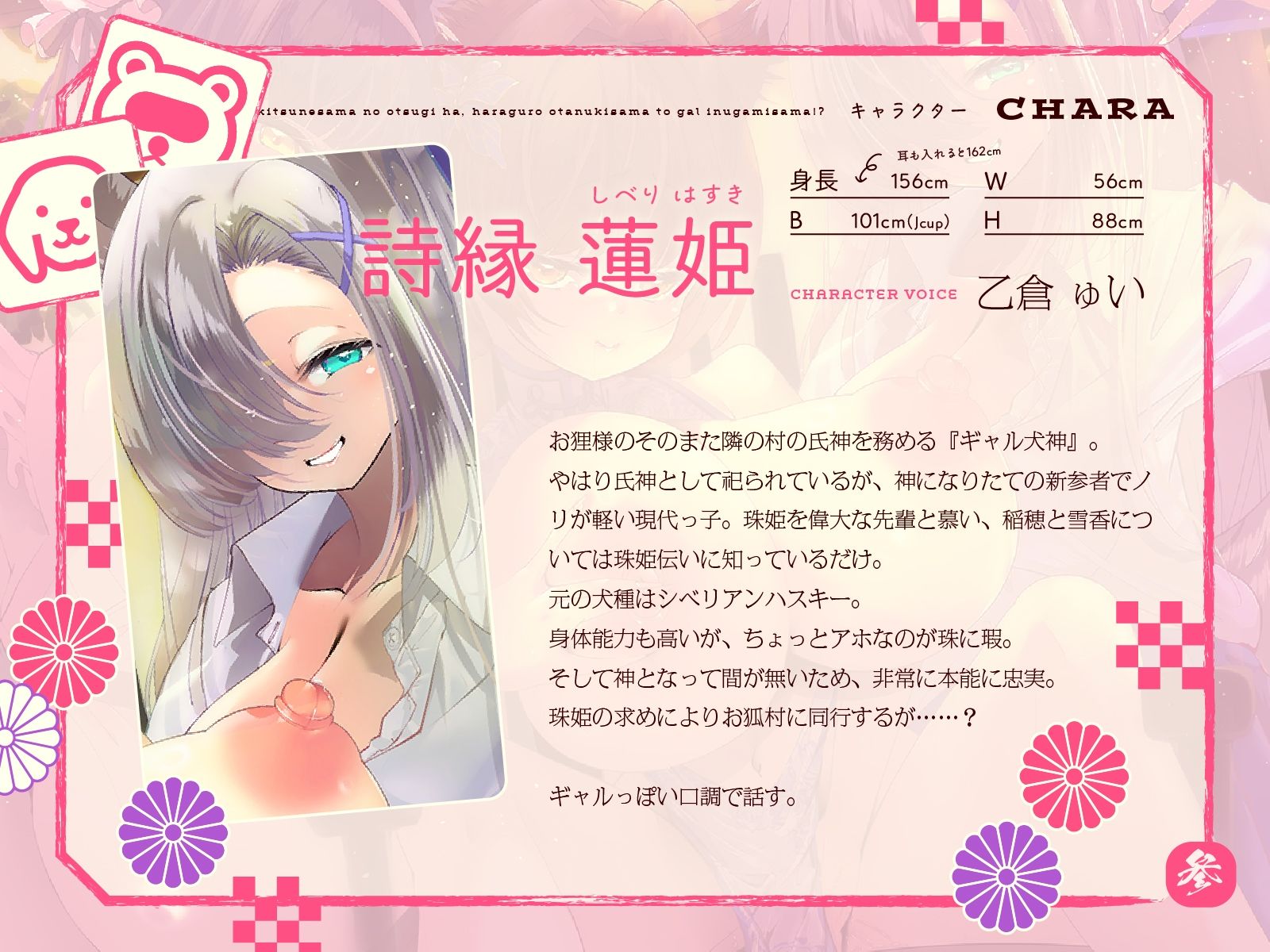 d_599705の画像3