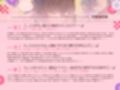 母性あふれる純情お狐様のお次は、腹黒お狸様とギャル犬神様！？ もちろん躾けて発情オナホ神にしちゃお♪（KU100マイク収録作品）