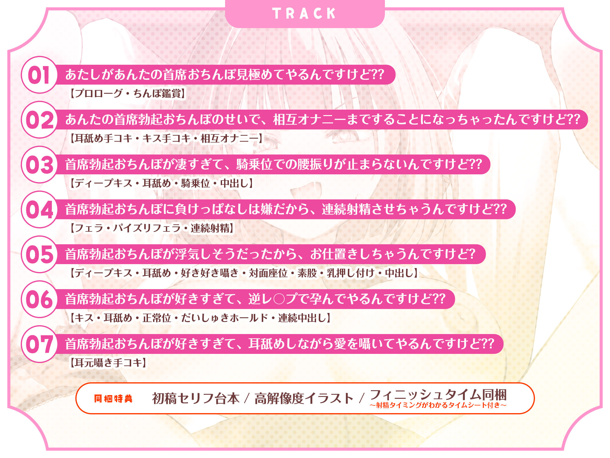 サンプル画像4:【一軍ギャルJKのイキりデレ】〜そんなつよつよ勃起ちんぽ見せられたら、私のザコ処女まんこが一目惚れしてチン媚び純愛逆レ●プしたがっちゃうんですけど？？〜(スタジオりふれぼ) [d_599717]