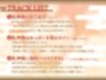 【乳神転生！？】おっぱいの神様になった幼馴染に、中出し神事させられる毎日（KU100マイク収録作品）
