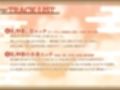 【乳神転生！？】おっぱいの神様になった幼馴染に、中出し神事させられる毎日（KU100マイク収録作品）