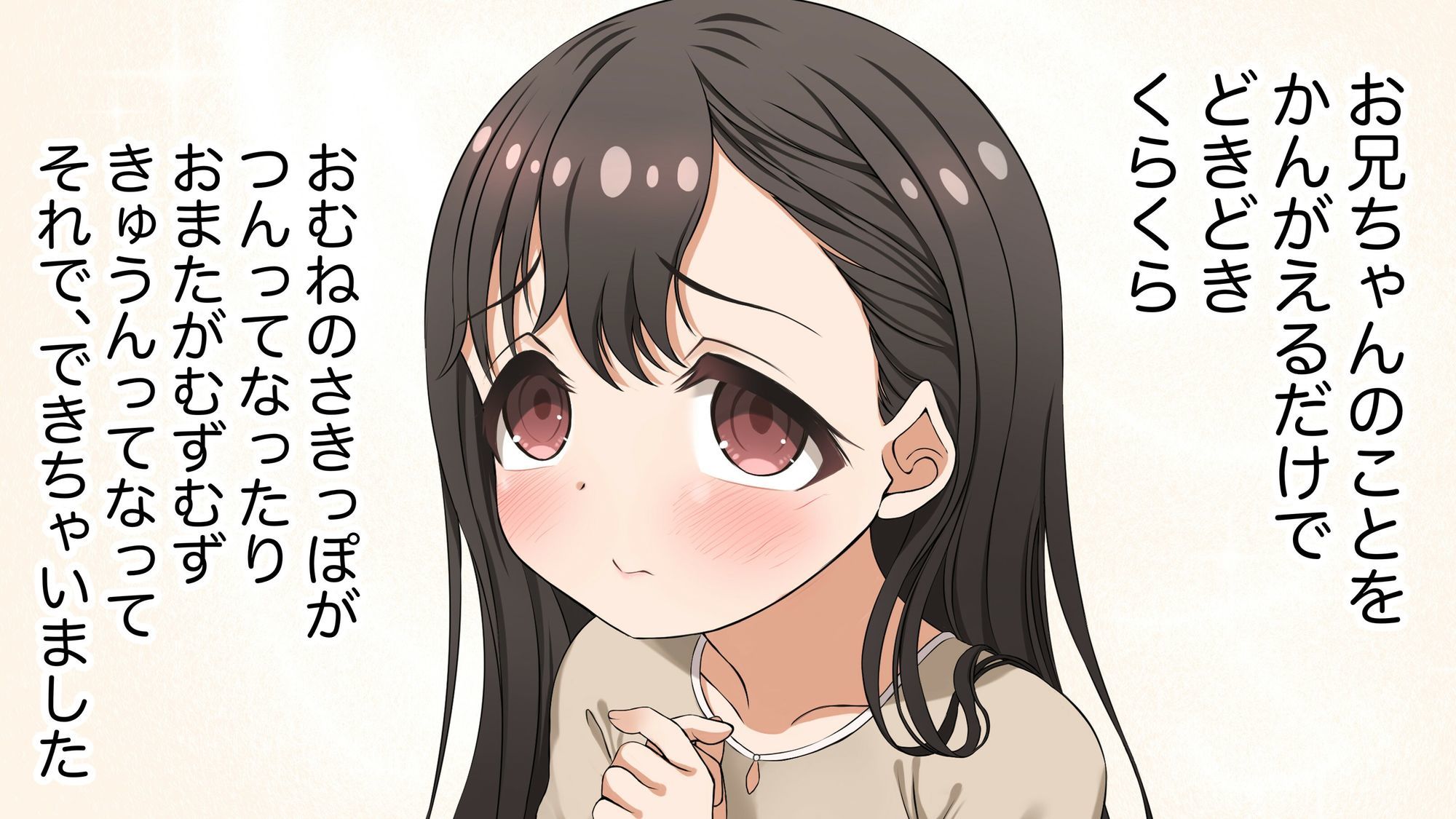 サンプル画像2:なおちゃんのひみつふぁいる、ですっ(ヌアンナキリカ) [d_599804]