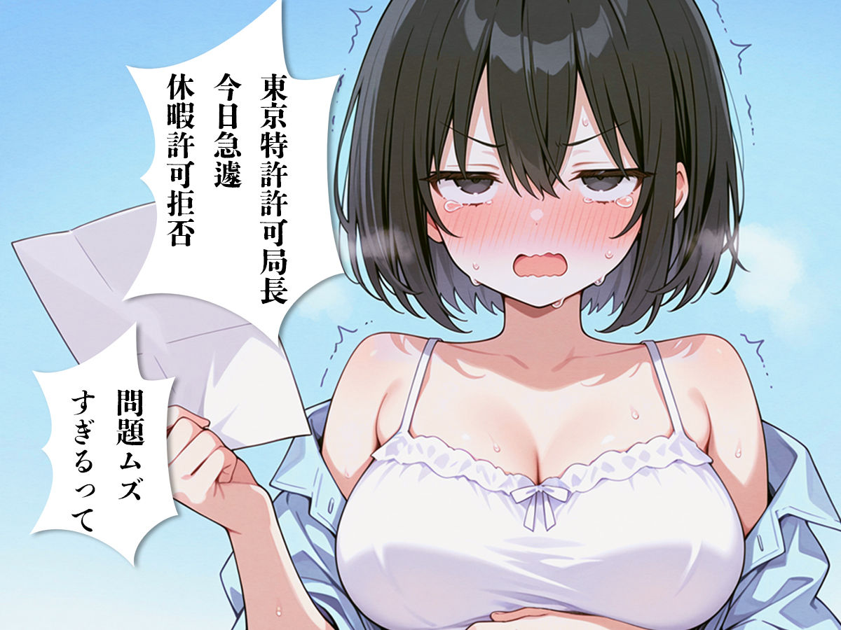 サンプル画像2:浣腸しながら早口言葉！全部言えるまでうんちできません〜プロナレーターはうんち我慢しながらでも早口言葉を言い切る事ができるのか！？〜(ブリブリブリズム) [d_600115]