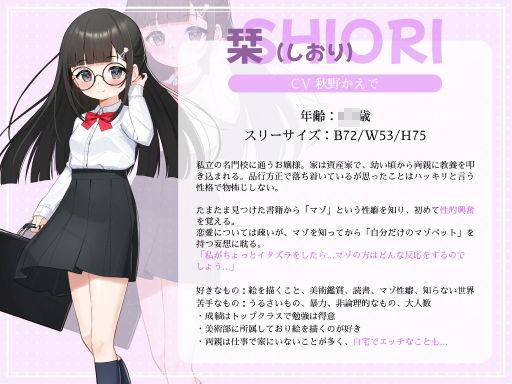 サンプル画像3:【合計約173分】○リお嬢様の丁寧淫語とマゾペット遊び(メスガキぬまぬま) [d_600182]