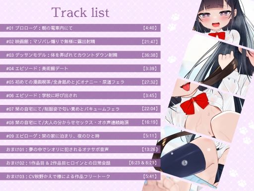 【合計約173分】○リお嬢様の丁寧淫語とマゾペット遊び 画像4