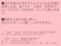 【逆アナル/百合/女体化対応】毎日10分間、会社のふたなり女性の性処理担当です。〜2つ年上の先輩編〜