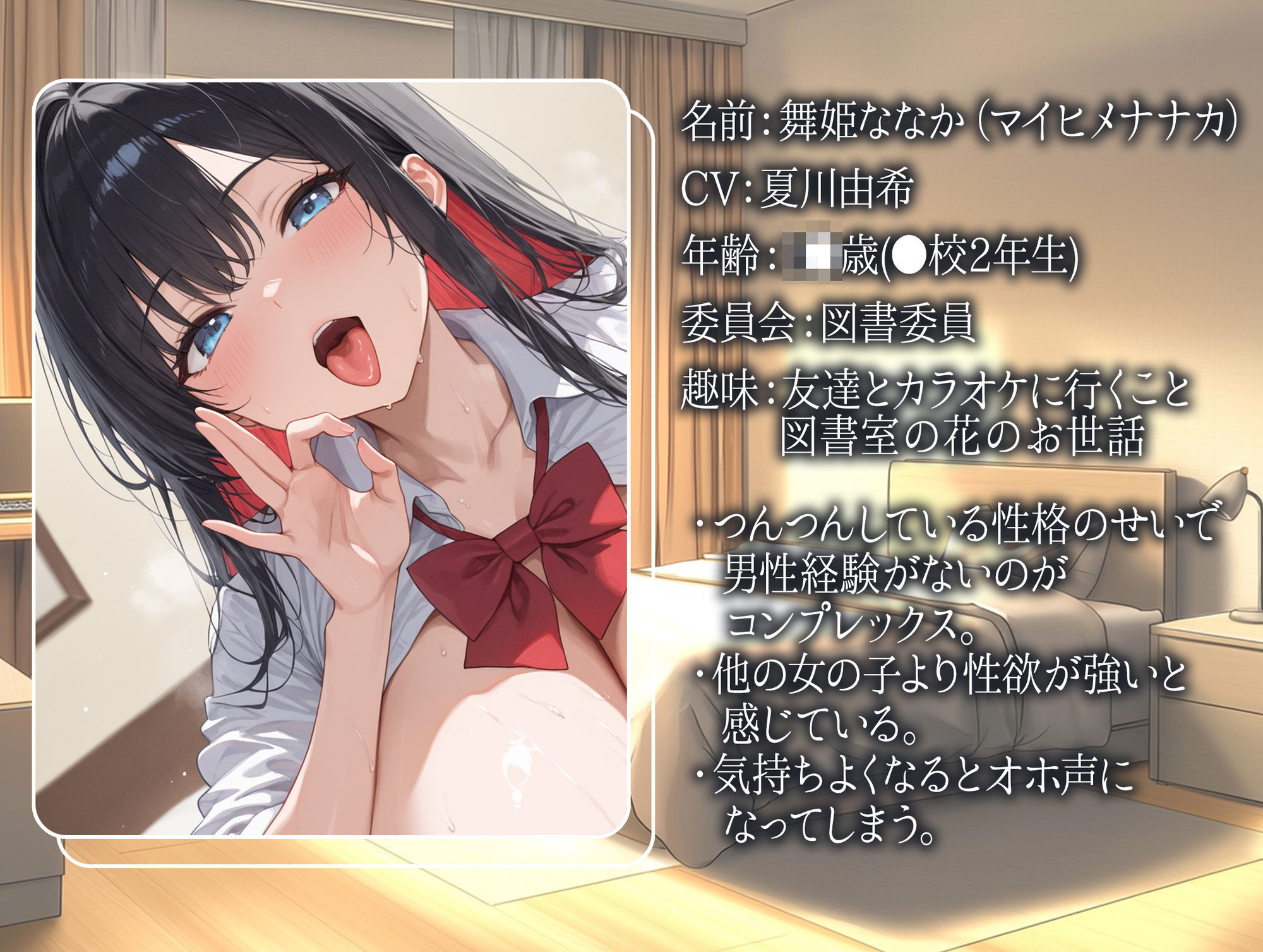 サンプル画像3:【ツンデレ×オホ声】頭の良いツンデレ彼女と初エッチをする攻略法(聴感覚姫絶頂) [d_600447]