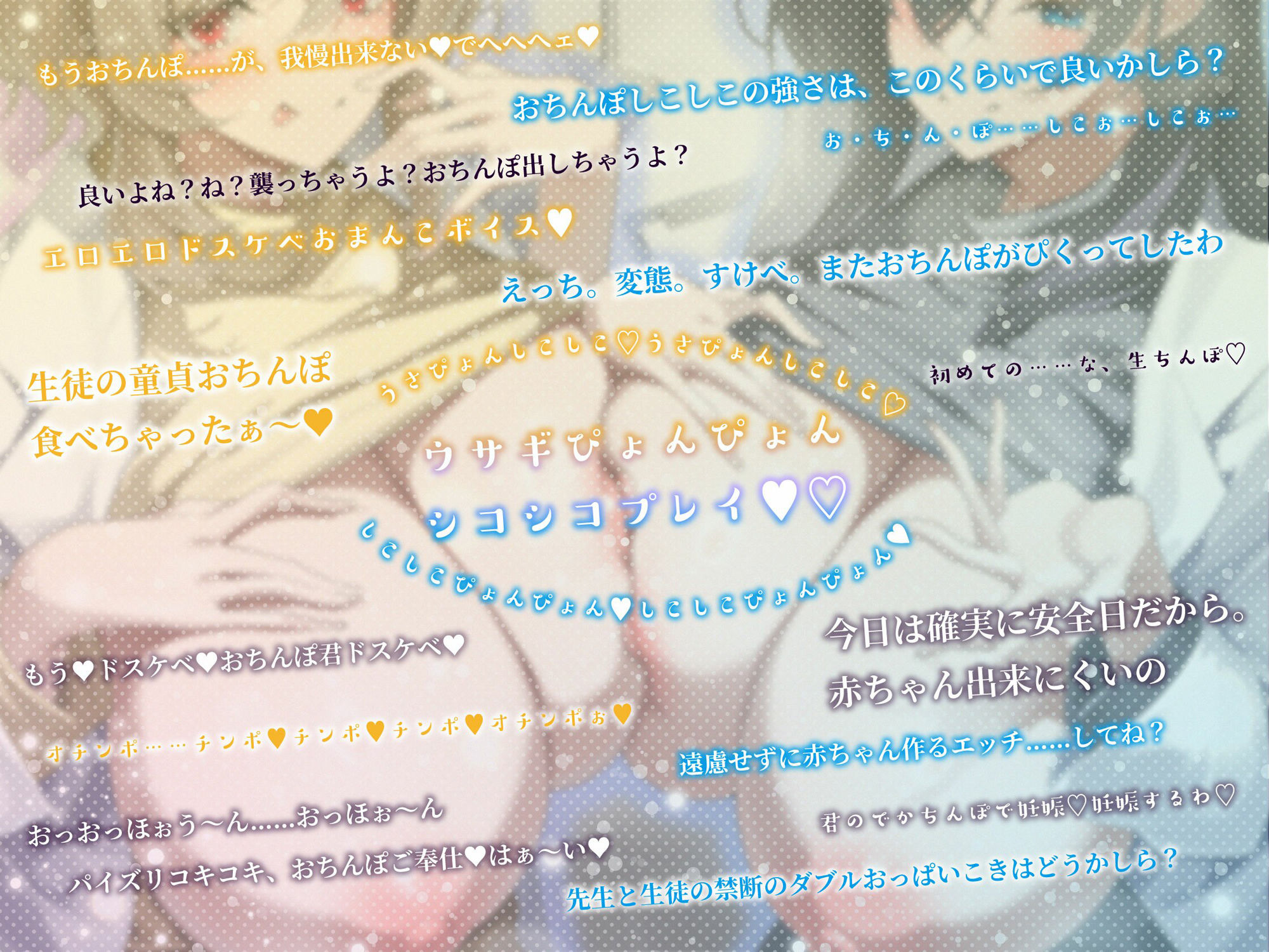 【発売直後40%オフ】事務的クール先輩と淫乱教授の被検体ドスケベ裏講義(JD、オホ声) 画像6