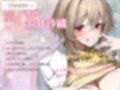事務的クール先輩と淫乱教授の被検体ドスケベ裏講義（JD、オホ声）