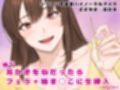 妹に耳かきをねだったら フェラ＋妹ま〇こに生挿入