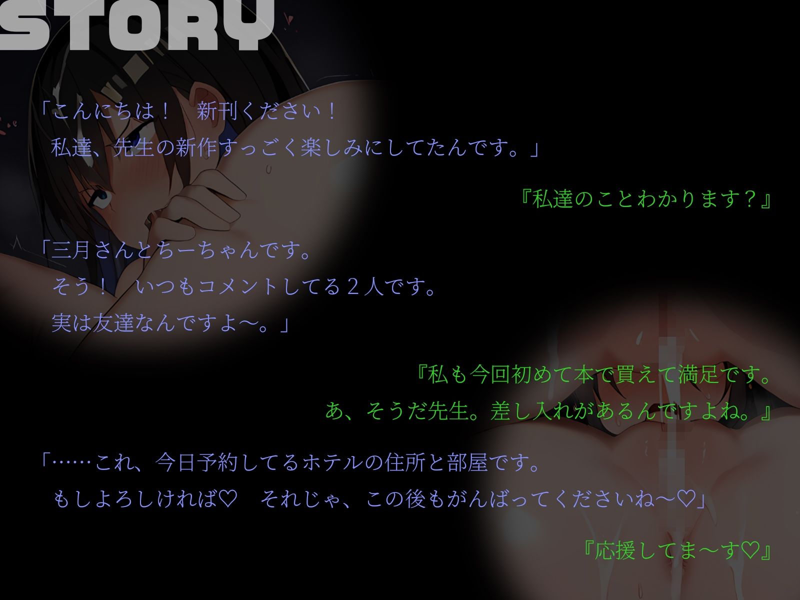 サンプル画像2:【KU100】コミケ終わり。W差し入れマンコが来たので交互にハメ潰しました♪(二刀流) [d_600740]