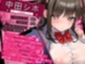 淫魔コネクト〜マッチングアプリに呼び出されたのは、制服姿のドスケベサキュバス達でした♪〜【KU100収録】