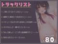 【オナニー実演デビュー】女子にモテそうな低音イケボにしてクソ雑魚マゾメス！ななみなみのいつものオナニー