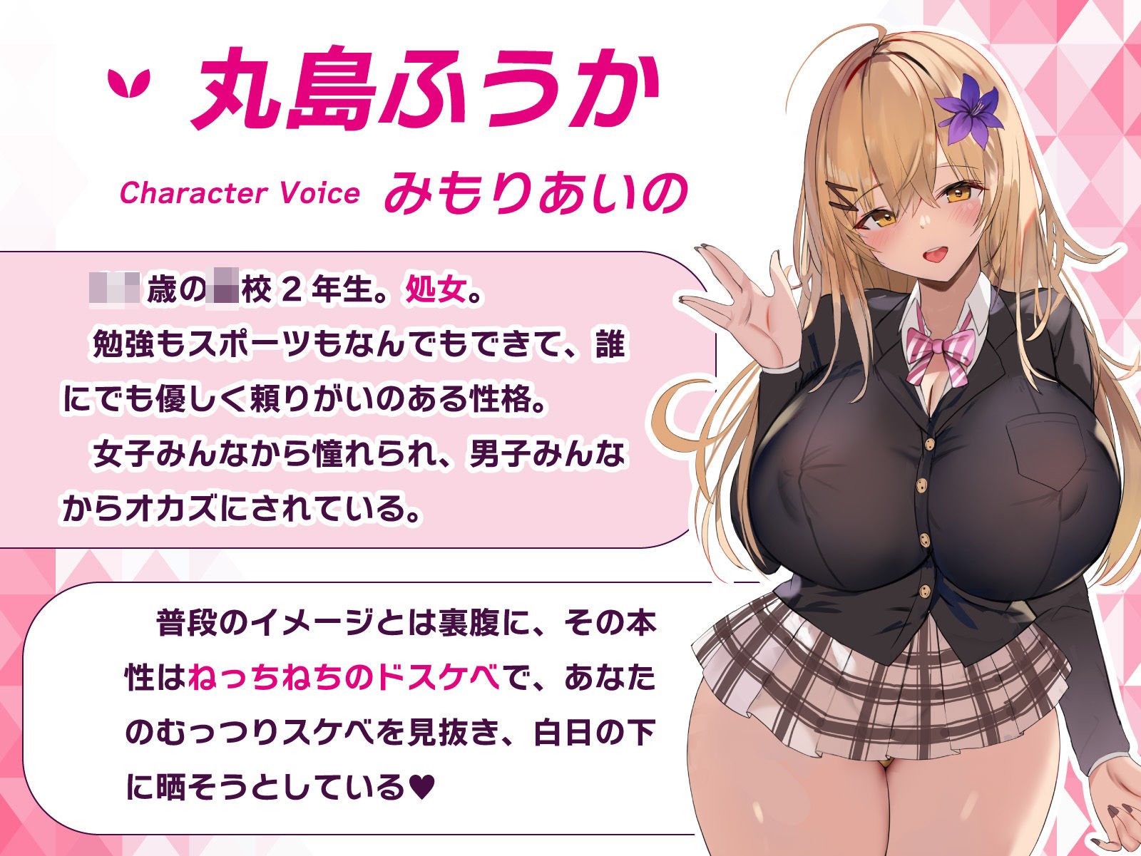 サンプル画像5:射精我慢進級試験で、男子みんながシコってるデカパイむちむちJKに媚びられて持ち上げられて、気持ちよ〜くどぴゅどぴゅどぴゅ〜っ♪こんなの絶対我慢できるわけがないっ！(桜色ピアノ) [d_601712]