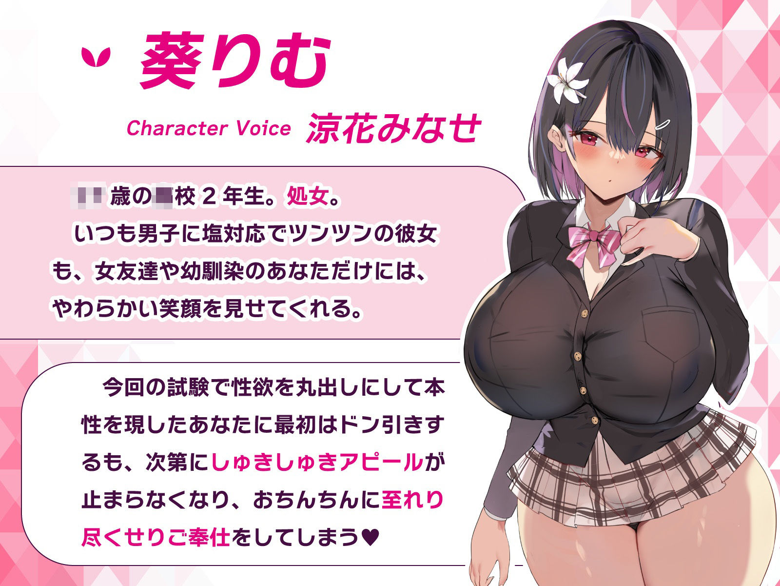 サンプル画像6:射精我慢進級試験で、男子みんながシコってるデカパイむちむちJKに媚びられて持ち上げられて、気持ちよ〜くどぴゅどぴゅどぴゅ〜っ♪こんなの絶対我慢できるわけがないっ！(桜色ピアノ) [d_601712]