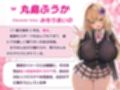 射精我慢進級試験で、男子みんながシコってるデカパイむちむちJKに媚びられて持ち上げられて、気持ちよ〜くどぴゅどぴゅどぴゅ〜っ♪こんなの絶対我慢できるわけがないっ！