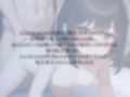 甘やかし少女の脳イキ中出し処女喪失