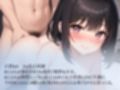 甘やかし少女の脳イキ中出し処女喪失