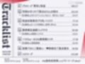 【寸止め】怪盗ローズの連続寸止め射精我慢ゲーム