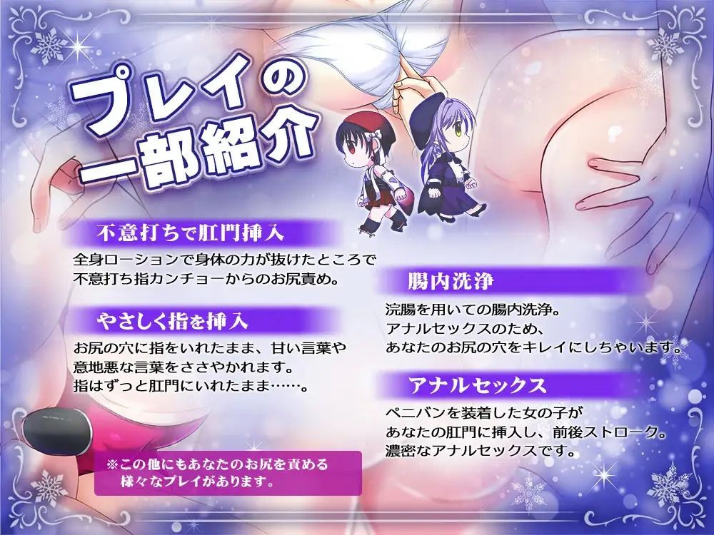 サンプル画像1:浣腸されるの、美少女と美少年に、何時間も(アリコレ -Aria corporation-) [d_601840]