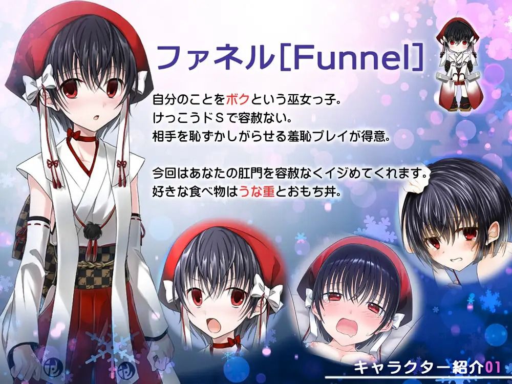 サンプル画像3:浣腸されるの、美少女と美少年に、何時間も(アリコレ -Aria corporation-) [d_601840]