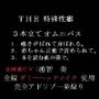 THE 特殊性癖〜3本立てオムニバス〜
