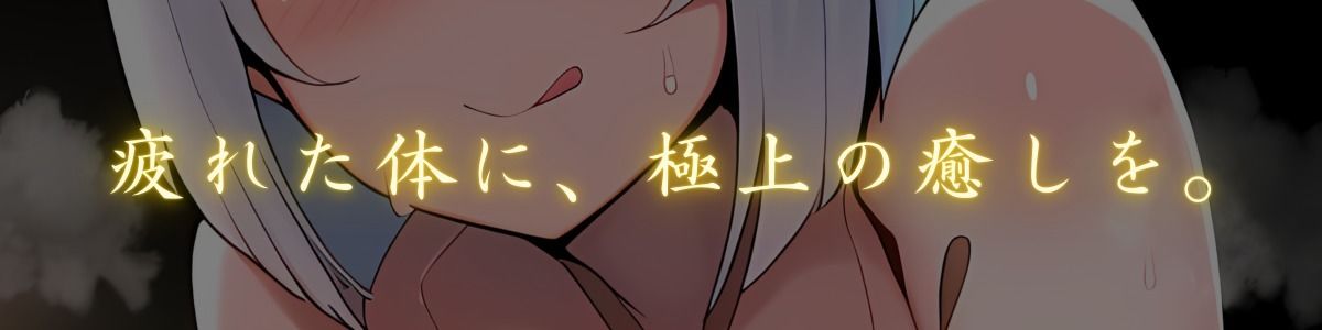 サンプル画像1:【甘サド/KU100】大人気商品の全自動セクサロイドを購入したら、マグロ状態でもご奉仕してもらえて大満足です！（消費者の声）【寝転がってるだけでOK】(ワシズアパート) [d_602402]