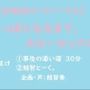 【女性向けバイノーラル】からっぽになるまで、スローセックス