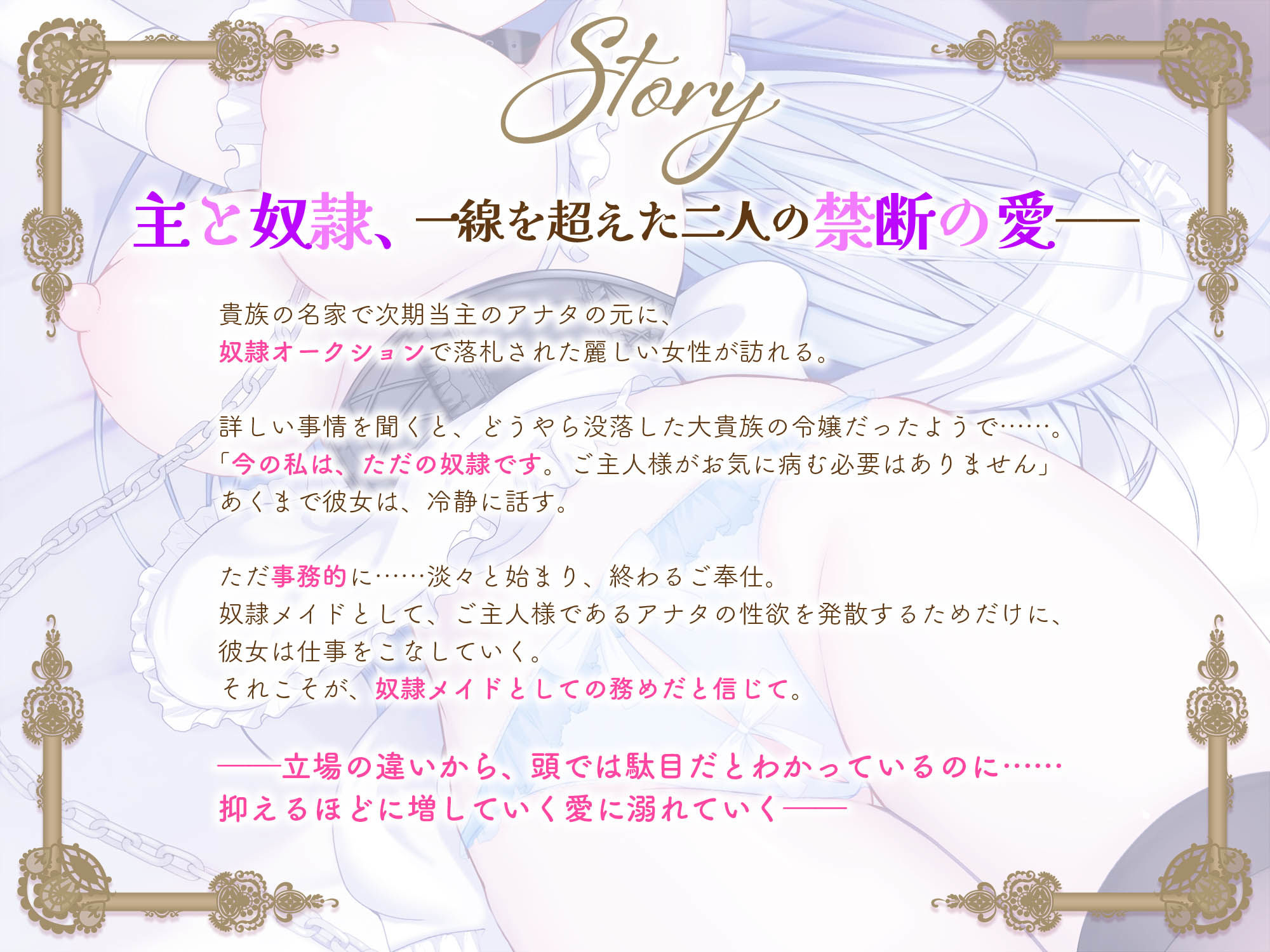 サンプル画像3:クールな奴○メイド令嬢とのビジネスエッチ→ラブ堕ち性活〜没落貴族が事務的ご奉仕してたけど本気の愛を隠しきれなくて全力中出しラブラブ妊活エッチ始めちゃいます〜(エモイ堂) [d_602435]