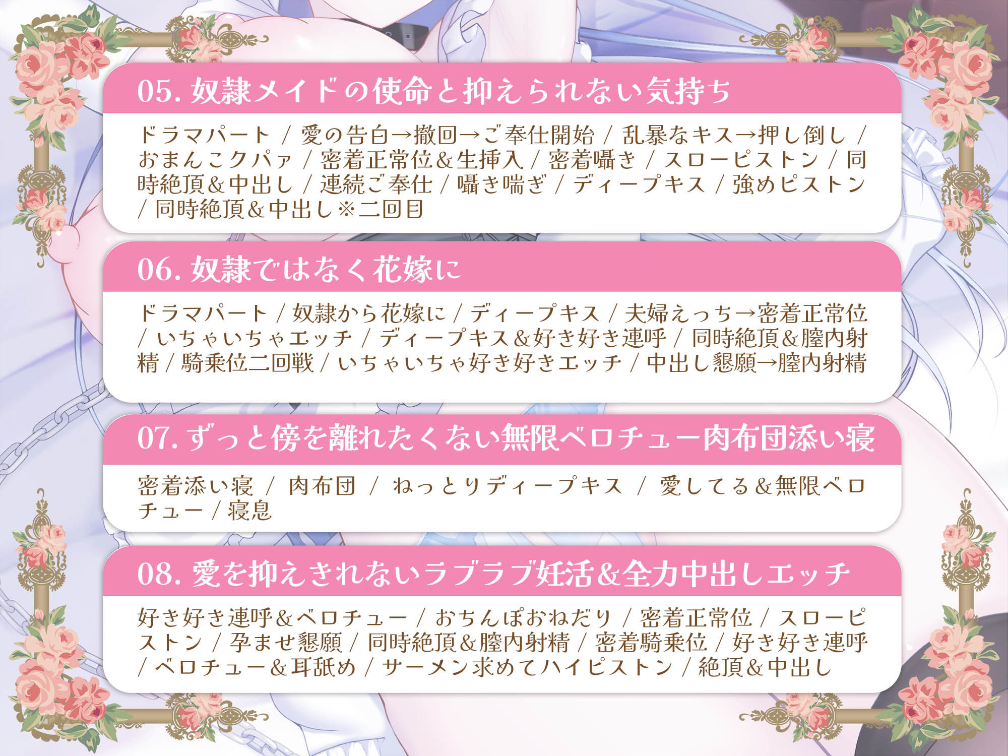 サンプル画像5:クールな奴○メイド令嬢とのビジネスエッチ→ラブ堕ち性活〜没落貴族が事務的ご奉仕してたけど本気の愛を隠しきれなくて全力中出しラブラブ妊活エッチ始めちゃいます〜(エモイ堂) [d_602435]
