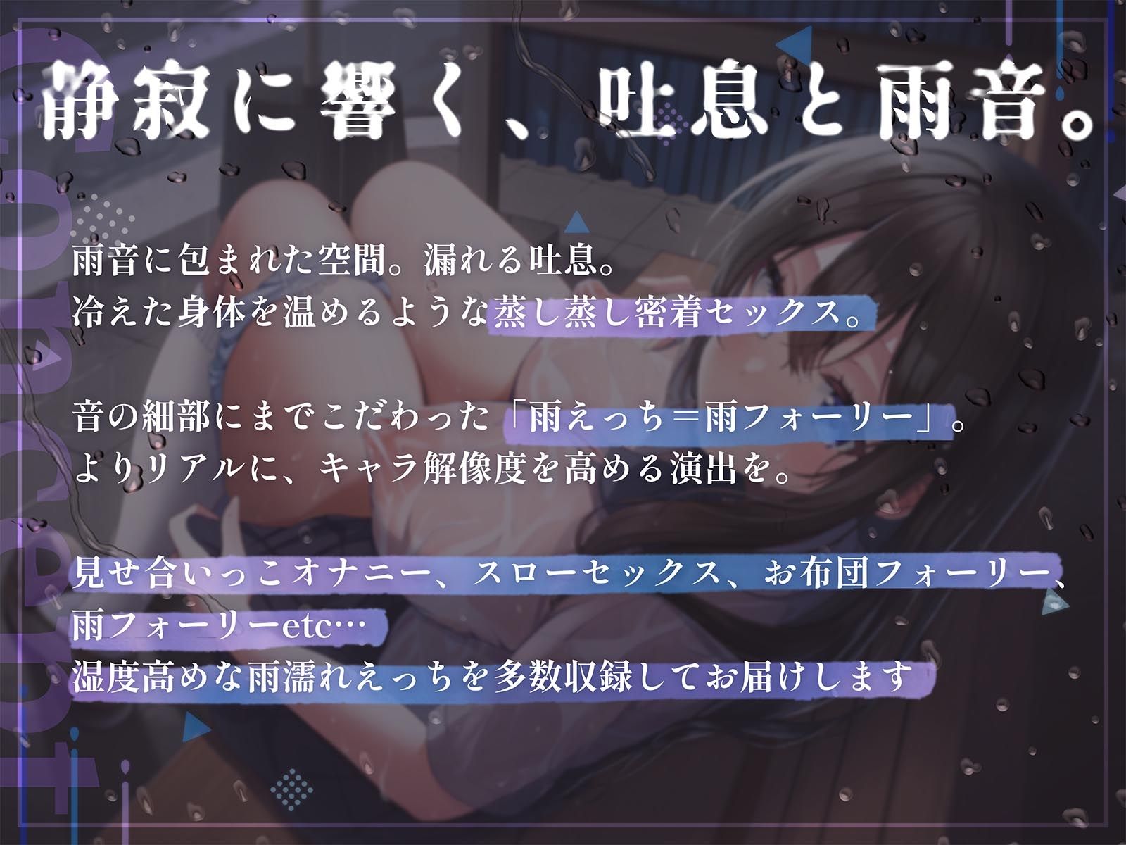 サンプル画像2:【リアルフェラ】田舎のバス停でダウナー系後輩JKと雨濡れエッチ(エモイ堂) [d_602451]