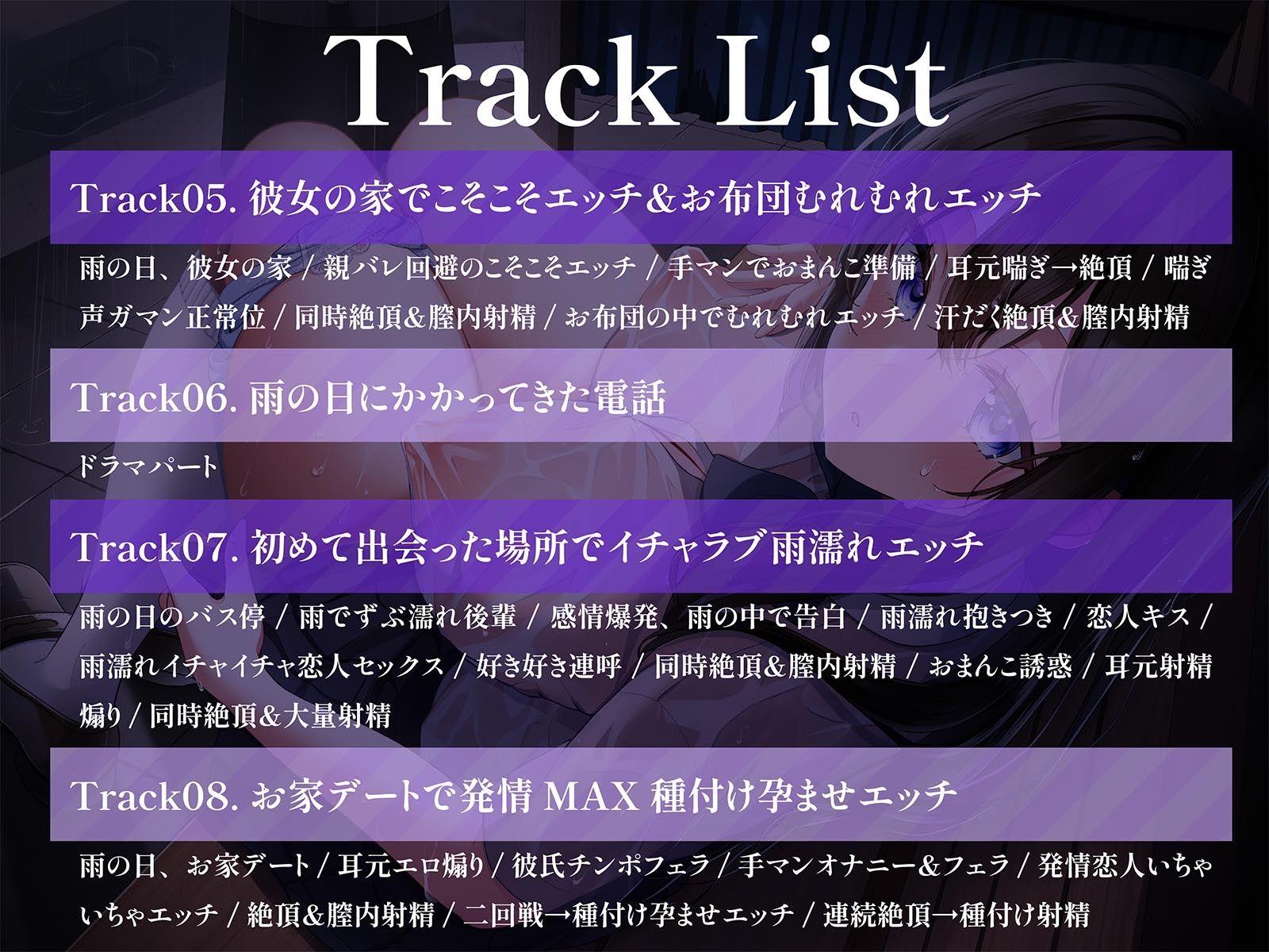 サンプル画像6:【リアルフェラ】田舎のバス停でダウナー系後輩JKと雨濡れエッチ(エモイ堂) [d_602451]