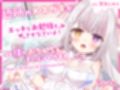 近所のメス〇キがエッチなお勉強をさせなさいよ！って僕のおちんちんをいじってきます〜今はいいなりだけど次こそわからせてやる〜