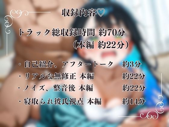 サンプル画像2:【寝取られ×実演】彼氏に言い訳しながらご主人様とスパンキング連続絶頂『あかり』(イタズラ屋) [d_602625]