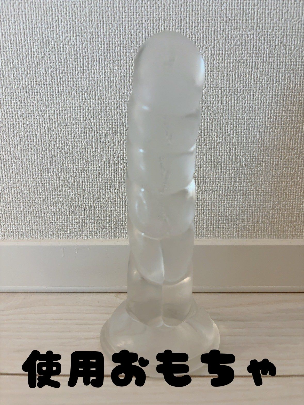 サンプル画像4:【寝取られ×実演】彼氏に言い訳しながらご主人様とスパンキング連続絶頂『あかり』(イタズラ屋) [d_602625]