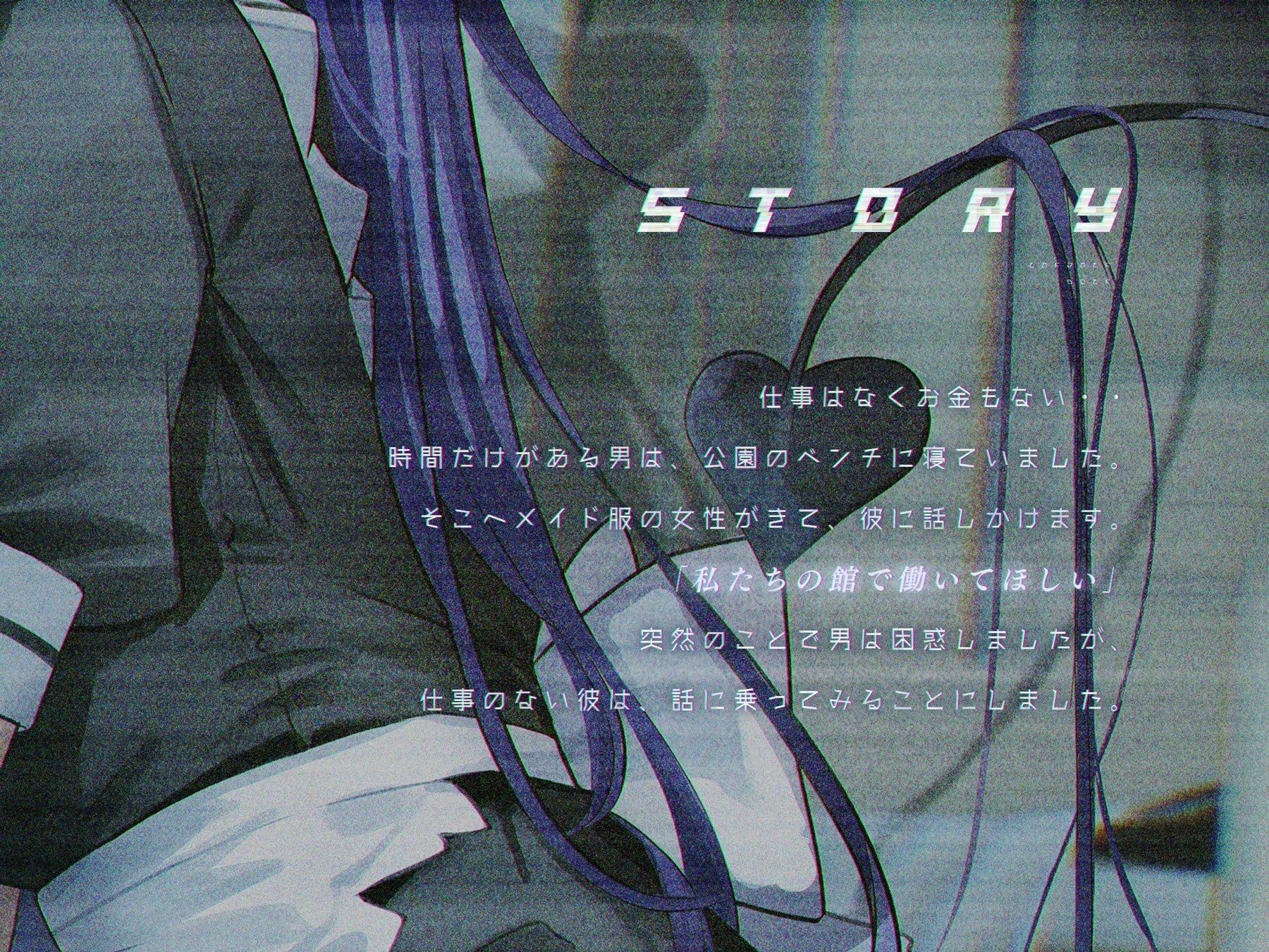 サンプル画像1:ゲームにしか興味がないサキュバスの姫【KU100】(Hello，Sound！！) [d_602632]