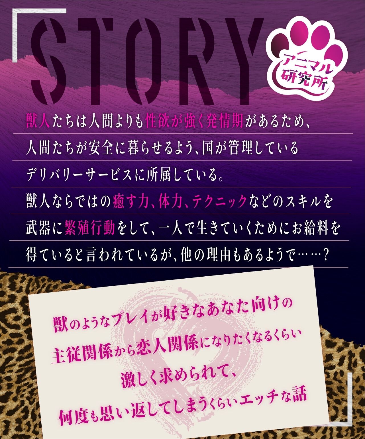 【1時間超え】舐め犬のケンヤ君のクリペロが気持ち良すぎてリピ確な件【CV: 三橋渡 アニマル研究所】 画像1