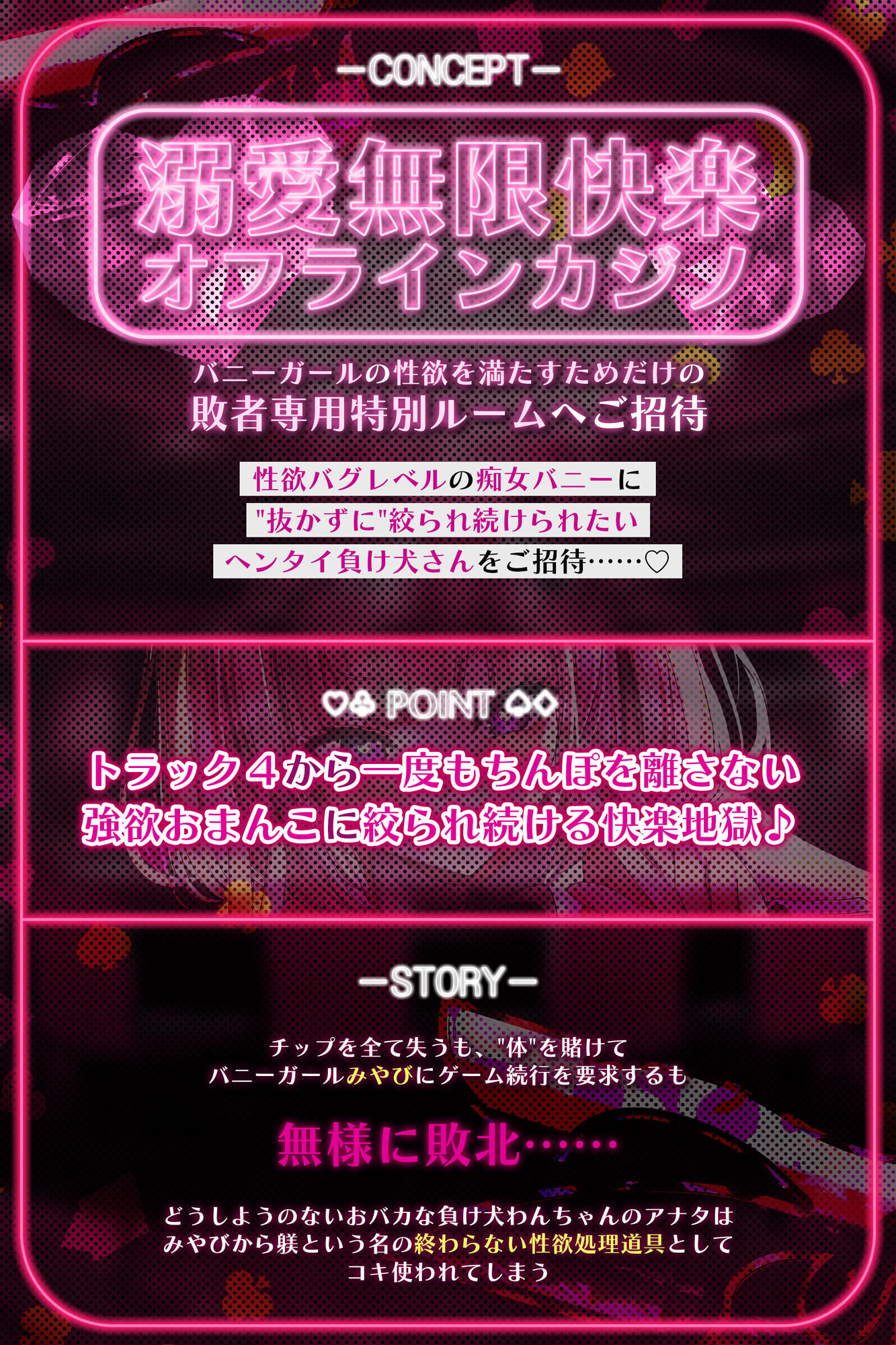 サンプル画像2:【射精しても抜かない】性欲つよつよ肉食バニーの逆レ搾精  〜貴方を好き勝手する権利を得て無限の性欲処理〜(スタジオりふれぼ) [d_602859]