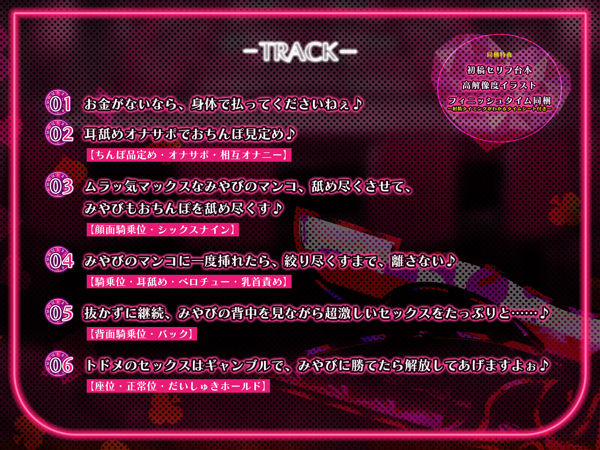 サンプル画像4:【射精しても抜かない】性欲つよつよ肉食バニーの逆レ搾精  〜貴方を好き勝手する権利を得て無限の性欲処理〜(スタジオりふれぼ) [d_602859]