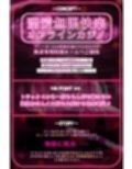【射精しても抜かない】性欲つよつよ肉食バニーの逆レ搾精  〜貴方を好き勝手する権利を得て無限の性欲処理〜