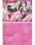 ドスケベ純愛シスター×2がしゅきしゅきあまあま媚び媚びご奉仕してくれる話♪【KU100ハイレゾバイノーラル】