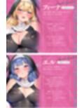 ドスケベ純愛シスター×2がしゅきしゅきあまあま媚び媚びご奉仕してくれる話♪【KU100ハイレゾバイノーラル】